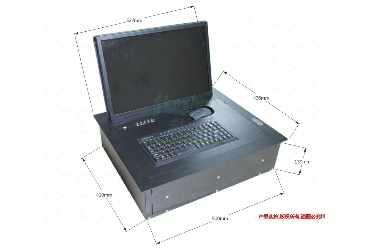 科桌19寸液晶屏電動(dòng)翻轉(zhuǎn)器 科桌19寸液晶屏電動(dòng)翻轉(zhuǎn)器