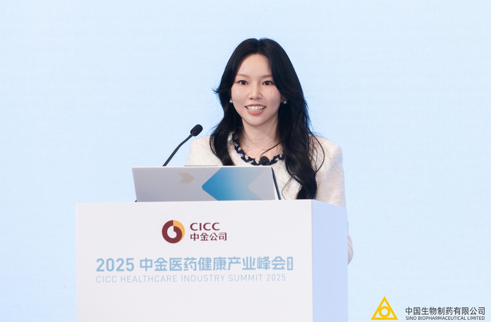 謝其潤出席中金峰會：大藥企如何在醫藥創新浪潮中乘勢而上