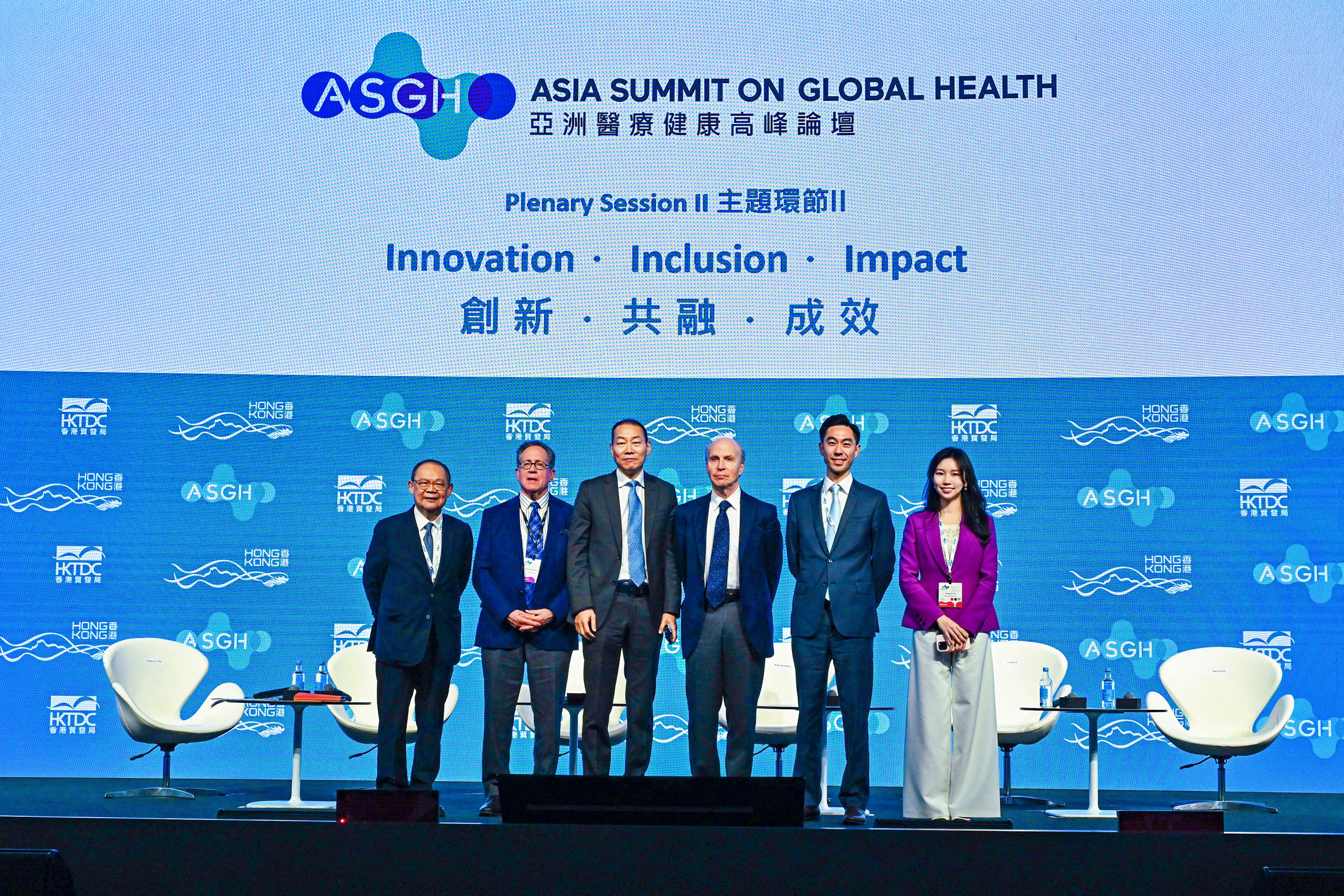 亞洲醫療健康高峰論壇在港開幕 謝其潤：香港可成國際創新藥物研發高地 鄭翔玲出席