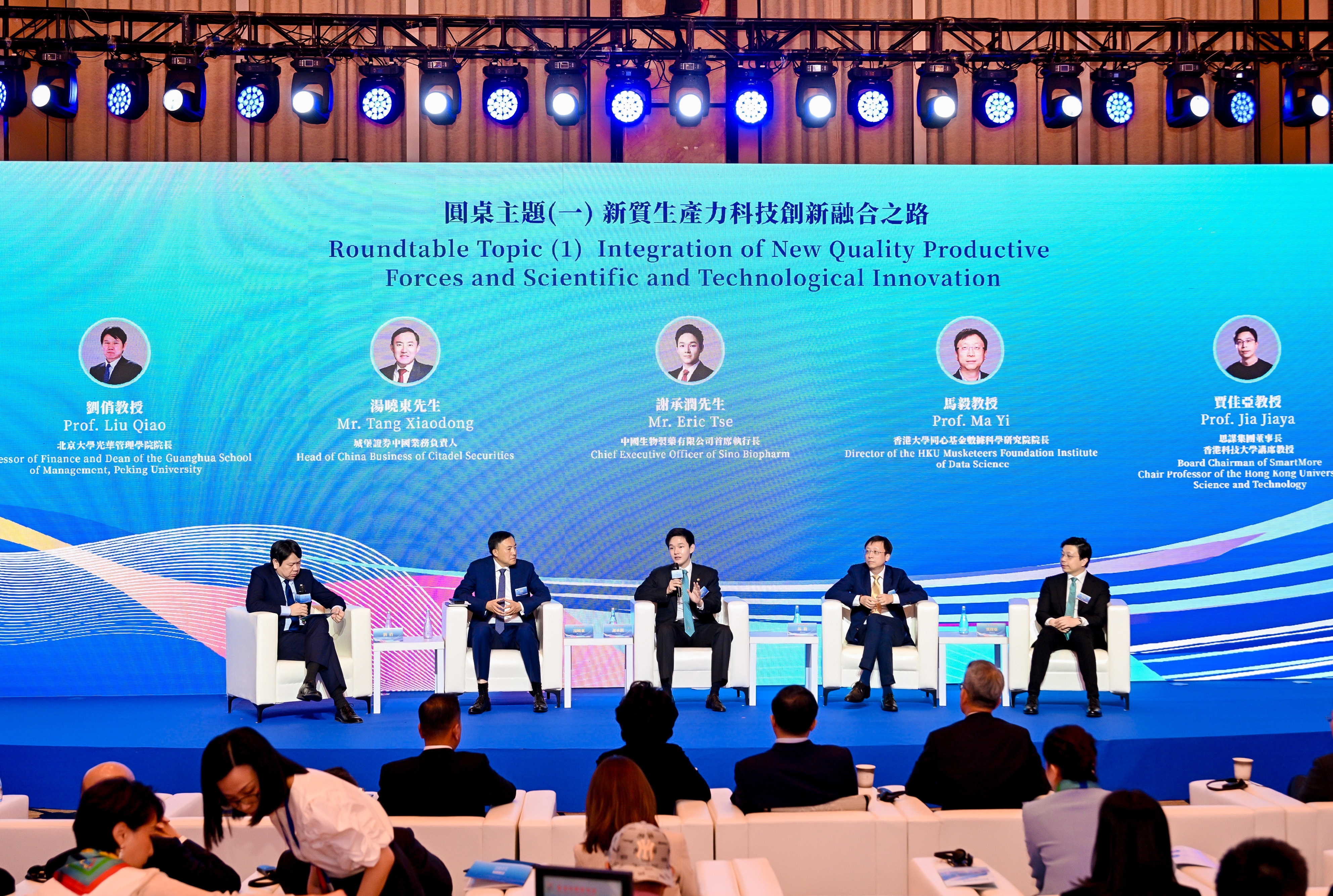 謝承潤：發(fā)展新質(zhì)生產(chǎn)力 生物醫(yī)藥產(chǎn)業(yè)需聚焦“創(chuàng)新”“質(zhì)優(yōu)”“新質(zhì)鏈”