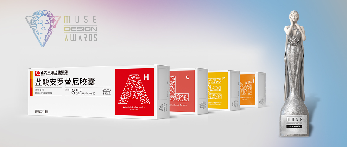 設計界奧斯卡！正大天晴產品包裝榮獲2025MUSE銀獎