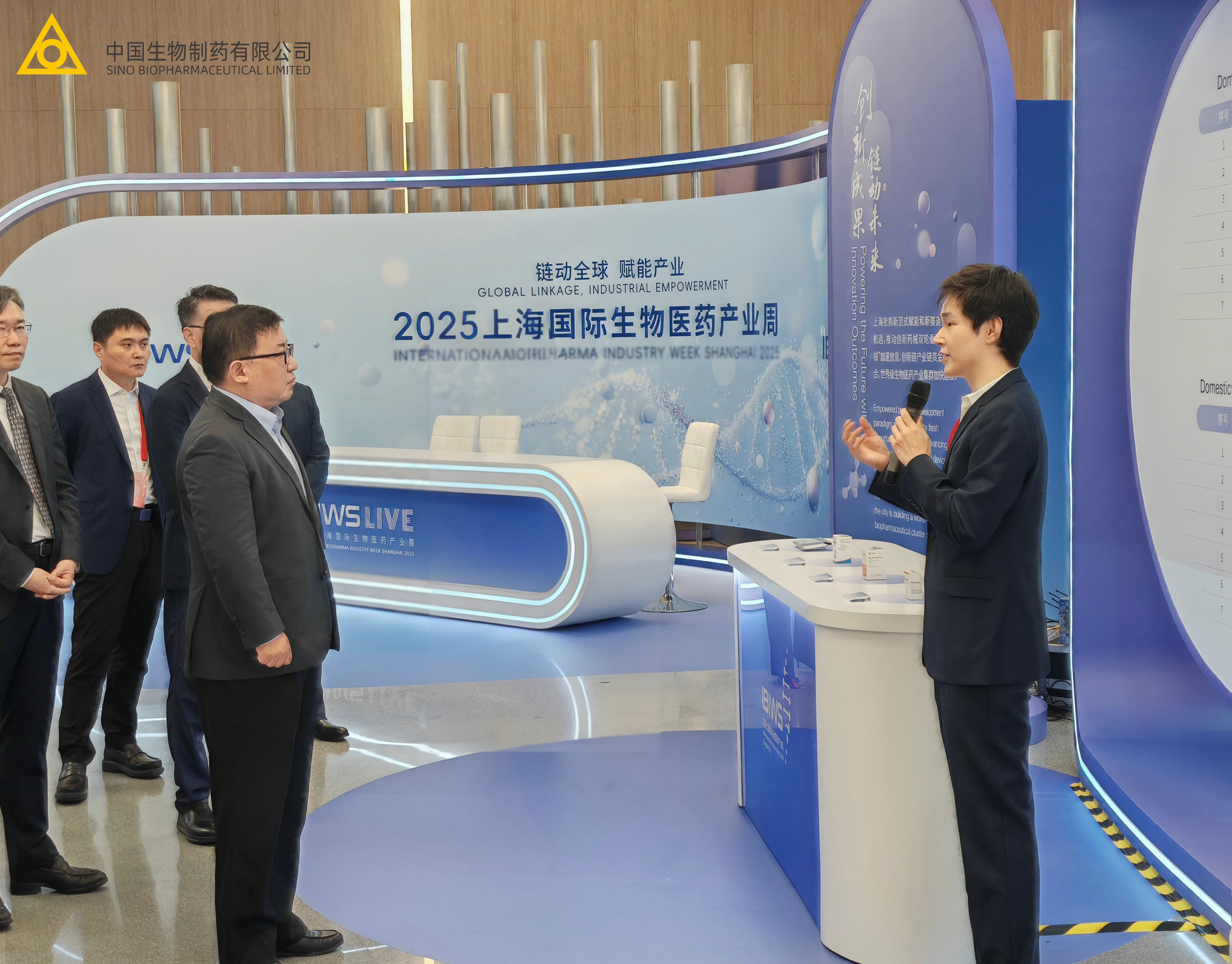 中國生物制藥亮相2025上海國際生物醫藥產業周，謝承潤：借力上海全球樞紐深扎根、廣鏈接